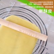 烘焙厨房用尺饼干平整器亚克力擀皮尺测量刻度尺子30cm--厚度3mm