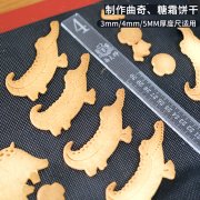 烘焙厨房用尺饼干平整器亚克力擀皮尺测量刻度尺子30cm--厚度4mm