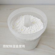 通用型 除湿盒吸湿剂 替换装重复用补充包（200克）柠檬香