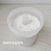 通用型 除湿盒吸湿剂 替换装重复用补充包（200克）薰衣草香